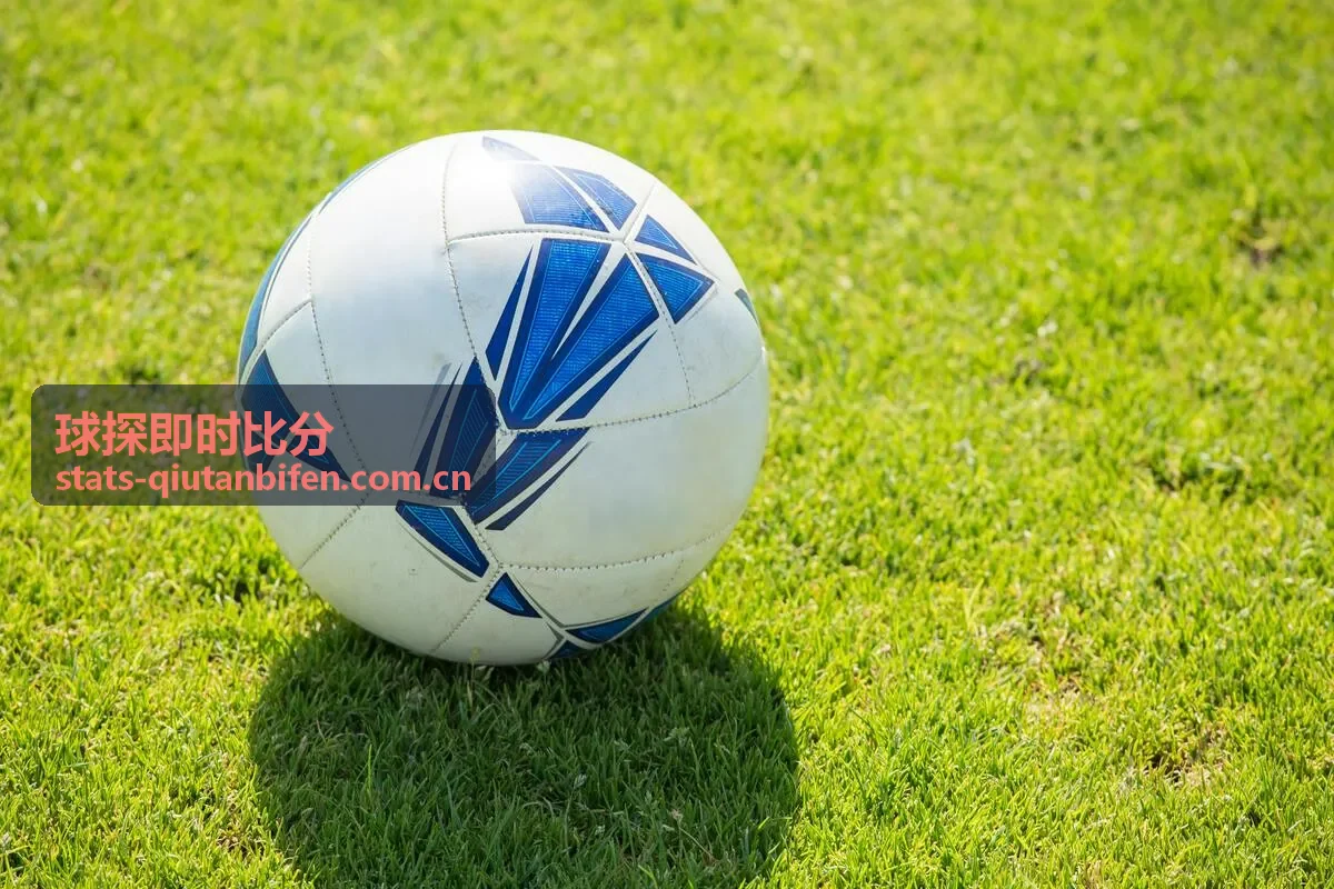 球探即时比分欧冠足球情报
